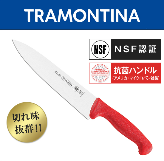 HACCP(ハサップ)とは